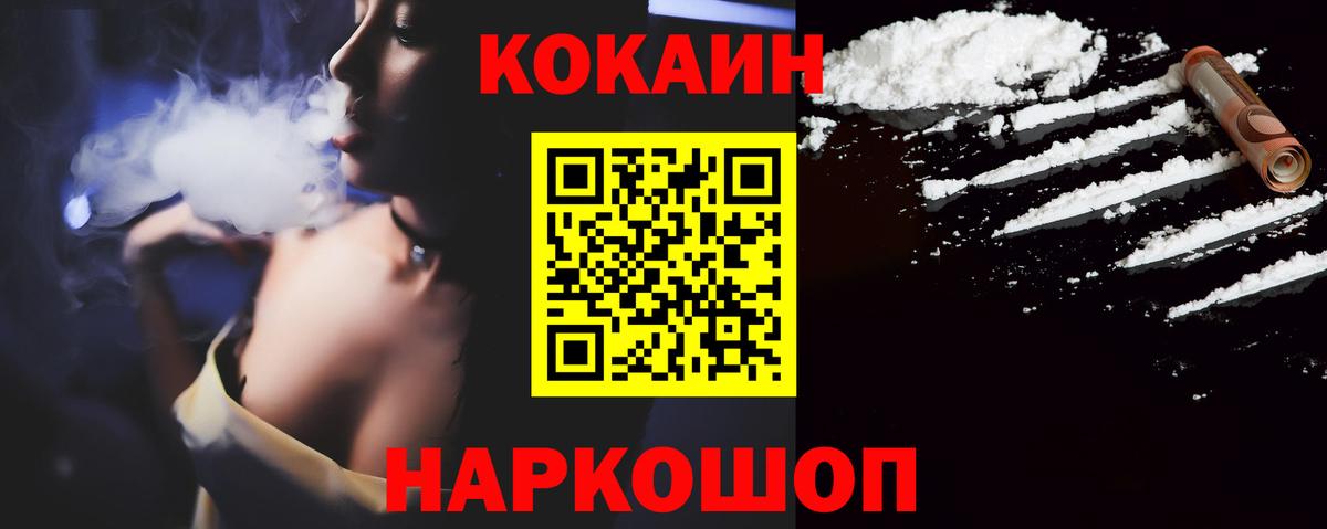 Печора  COCAIN 97%  купить наркоту  COCAIN Боливия  Вход с VPN 