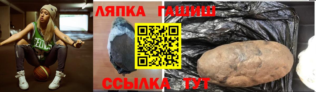 ГАШ Изолятор  Вход с VPN  что такое   ГАШ Ice-O-Lator  Печора 