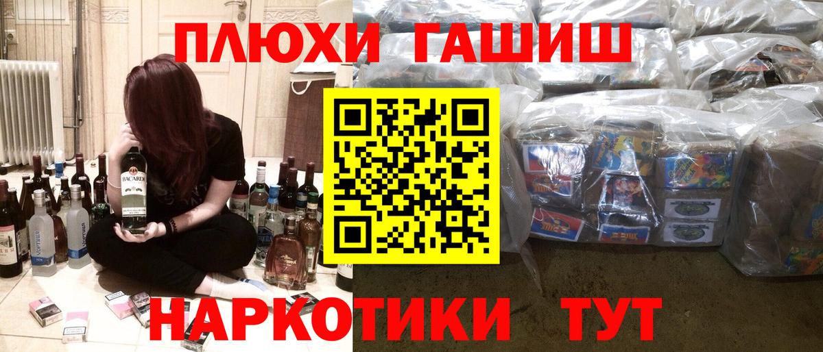 ГАШИШ VHQ Печора