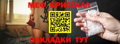 МДПВ Славгород