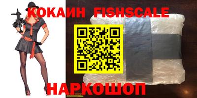 прущий лед Севастополь
