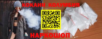 прущий лед Севастополь