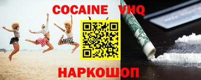 марки nbome Северобайкальск