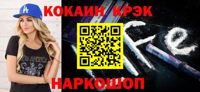 прущий лед Севастополь