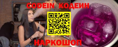 прущий лед Севастополь