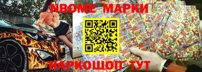 прущий лед Севастополь