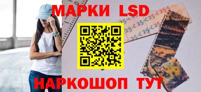 марки lsd Свободный