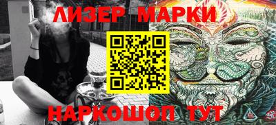 прущий лед Севастополь