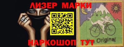 прущий лед Севастополь