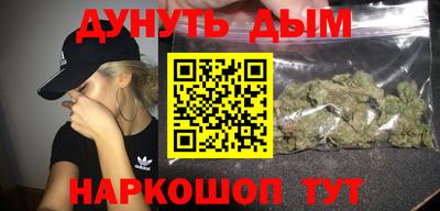 соль ск Сланцы