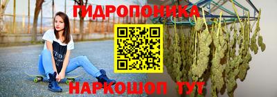 марки nbome Северобайкальск