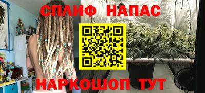 прущий лед Севастополь