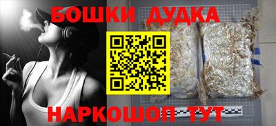 прущий лед Севастополь