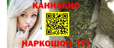 прущий лед Севастополь