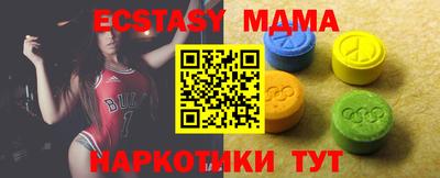 марки nbome Северобайкальск