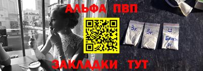 прущий лед Севастополь