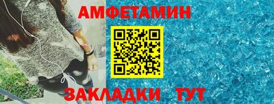 прущий лед Севастополь