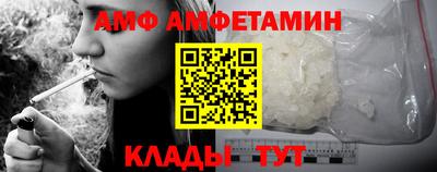 марки nbome Северобайкальск