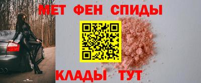 соль ск Сланцы