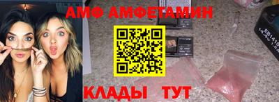 МДМА Славянск-на-Кубани