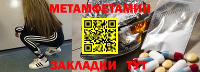 МДМА Славянск-на-Кубани