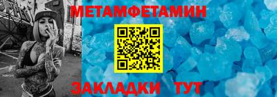 марки nbome Северобайкальск