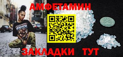 марки nbome Северобайкальск