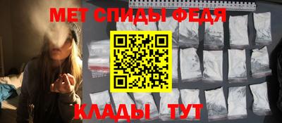 прущий лед Севастополь