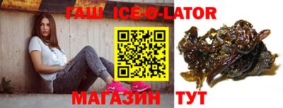 марки nbome Северобайкальск
