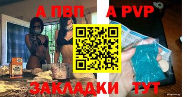 марки nbome Северобайкальск