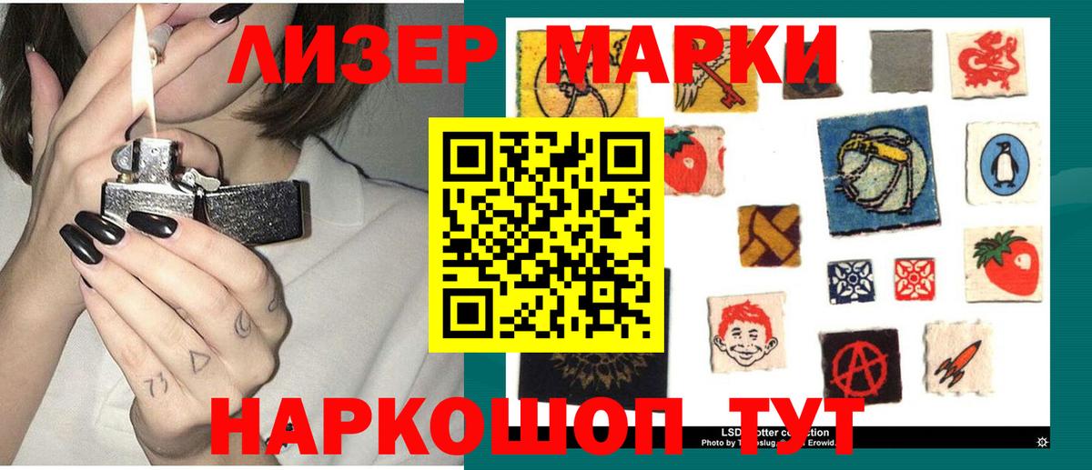 ЛСД экстази кислота Печора