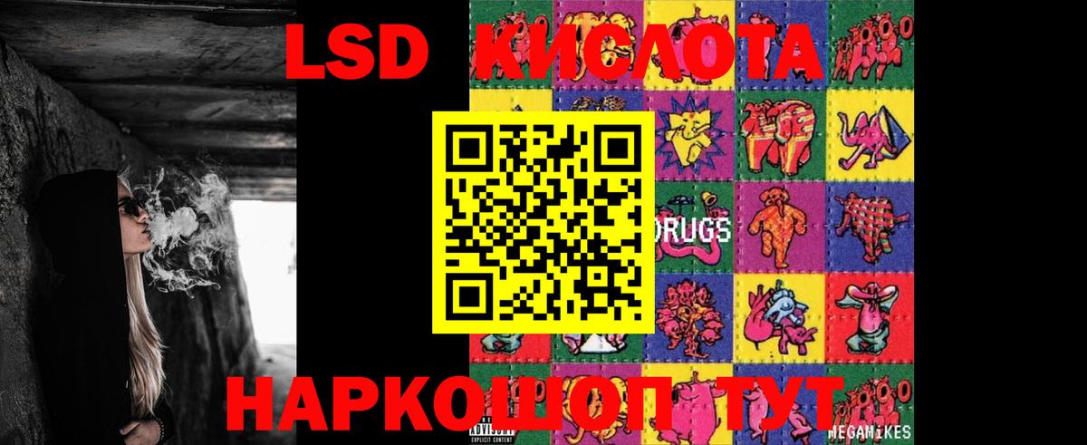 Печора  LSD-25 экстази  Вход с VPN  omg сайт  Лсд 25 экстази кислота  Лсд 25 экстази ecstasy 