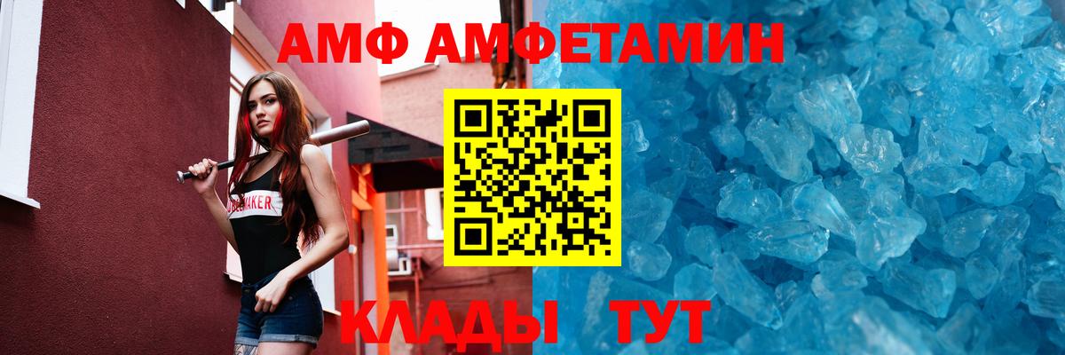 Печора  Метамфетамин  Вход с VPN  Метамфетамин витя 
