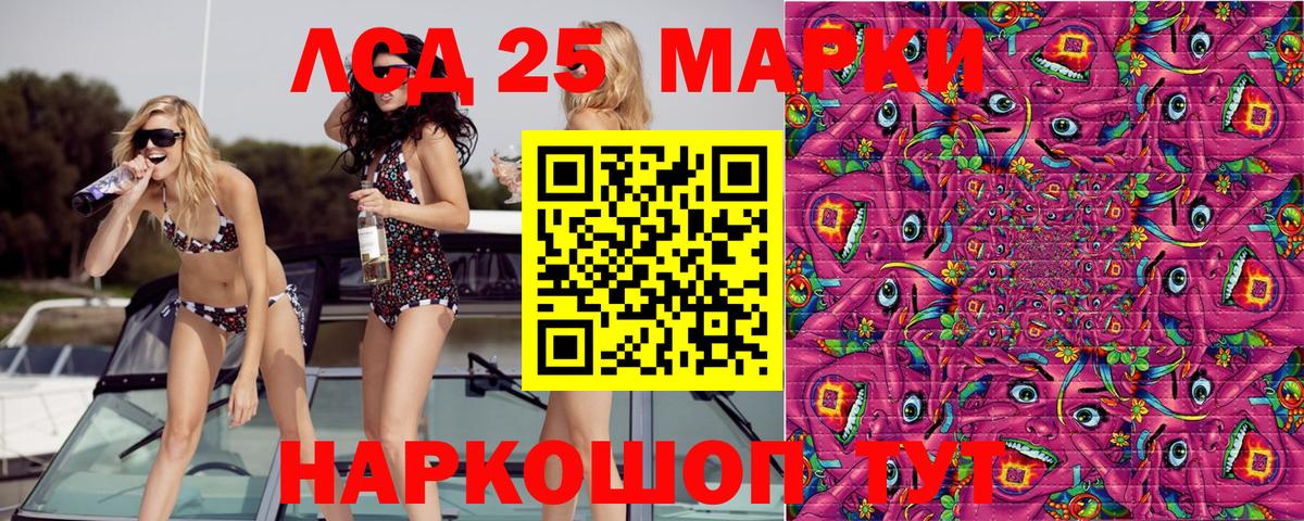 Печора  Наркотические марки 1,5мг  Вход с VPN  Наркотические марки 1,5мг 