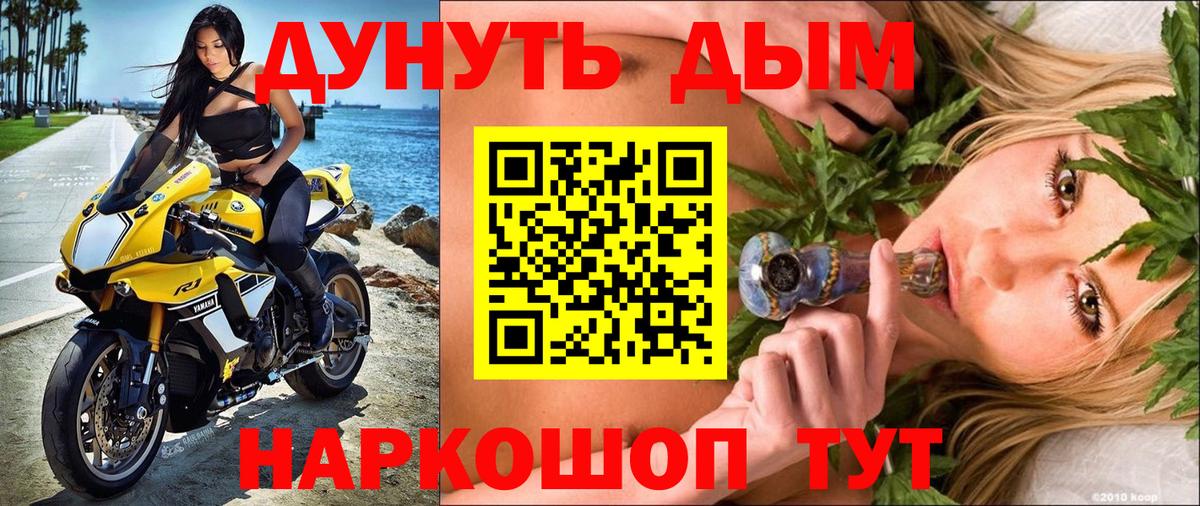 Конопля тримм Печора
